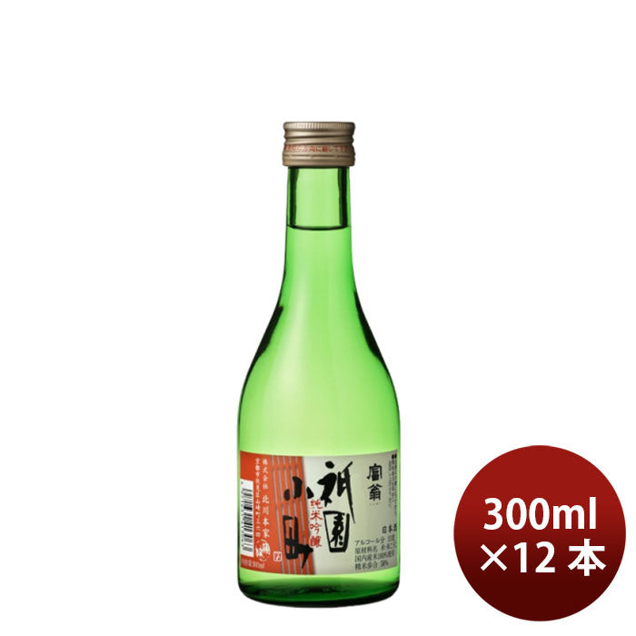 日本酒 富翁 純米吟醸 祇園小町 300ml 12本 北川本家 ギフト
