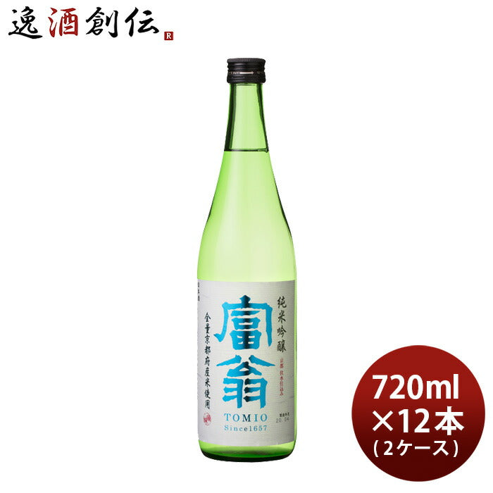 日本酒富翁純米吟醸全量京都産米720ml×2ケース/12本五百万石京都北川本家既発売