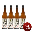 日本酒 本醸造酒 菊水の辛口 1.8L 1800ml 4本 菊水酒造ギフト