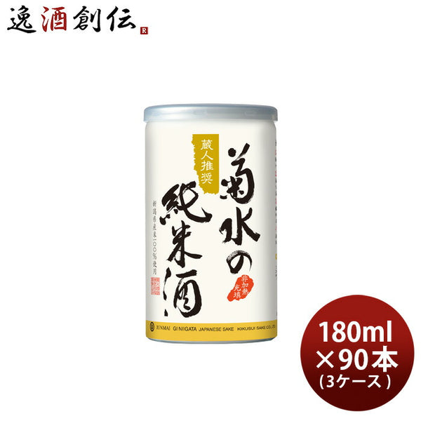 菊水雲(48mm)　nks-85 楽天市場】【新発売】菊水 ゼロ : 菊水ショップかよいぐら楽天市場店