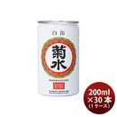 菊水 白缶 180/30 ギフト 父親 誕生日 プレゼント