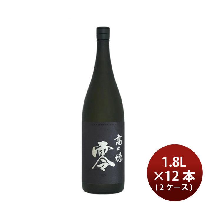 焼酎 麦焼酎 25度 高千穂 零 1.8L × 2ケース / 12本 1800ml 高千穂酒造 ギフト 父の日