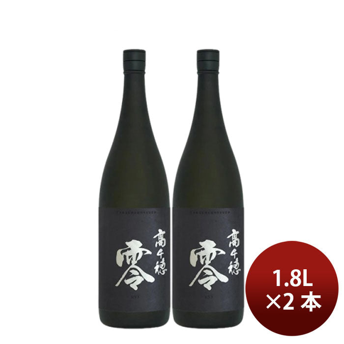 焼酎 麦焼酎 25度 高千穂 零 1.8L 2本 1800ml 高千穂酒造 ギフト 父の日