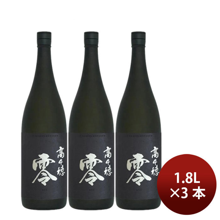焼酎 麦焼酎 25度 高千穂 零 1.8L 3本 1800ml 高千穂酒造 ギフト 父の日