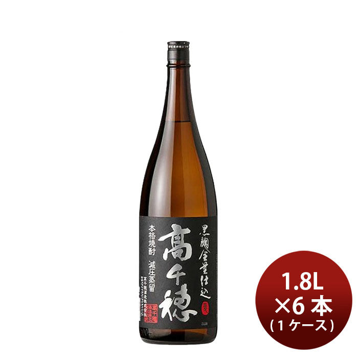 焼酎 麦焼酎 25度 黒麹 高千穂 黒ラベル 1.8L × 1ケース / 6本 1800ml 高千穂酒造 ギフト 父の日