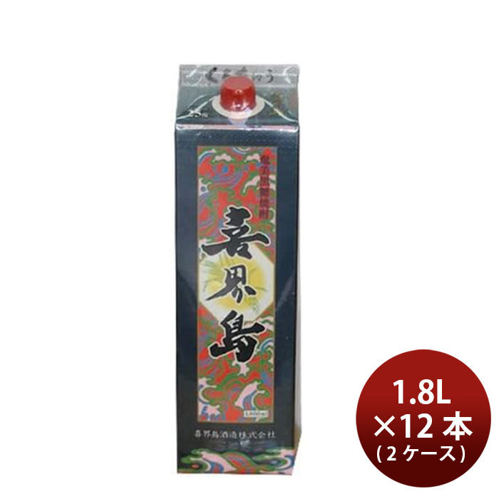 焼酎 黒糖焼酎 25度 喜界島 パック 1.8L × 2ケース / 12本 1800ml 喜界島酒造 ギフト