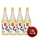 焼酎 泡盛 25度 ヘリオス くら 1.8L 1800ml 4本 3年古酒 ヘリオス酒造 ギフト