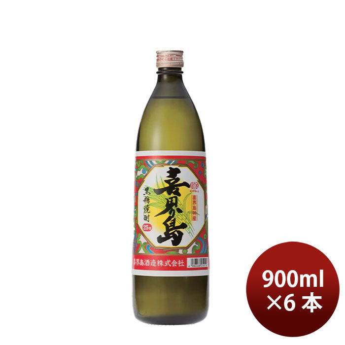焼酎 黒糖焼酎 25度 喜界島 900ml 6本 喜界島酒造 ギフト