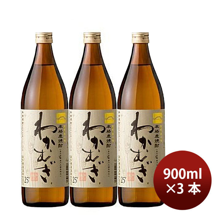 焼酎 麦焼酎 25度 高千穂 刈干 若麦 900ml 3本 高千穂酒造 ギフト 父の日