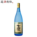 芋焼酎 ギフト 焼酎 七窪 芋焼酎 1800ml 1.8L お酒