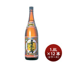 焼酎 黒糖焼酎 30度 喜界島 1.8L 1800ml × 2ケース / 12本 喜界島酒造 ギフト