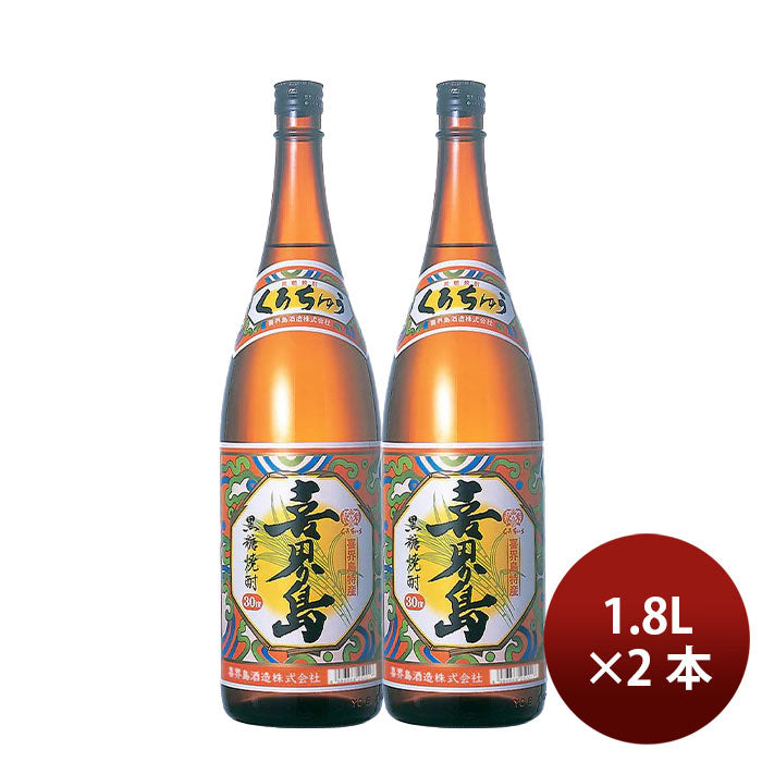 焼酎 黒糖焼酎 30度 喜界島 1800ml 1.8L 2本 喜界島酒造 ギフト
