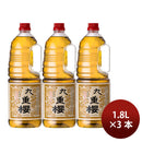 調味料 味醂 りみん 九重味醂 本みりん 九重櫻 手付ペット 1.8L 3本 ギフト