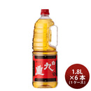 調味料 味醂 りみん 九重味醂 本みりん 白九重 手付ペット 1.8L × 1ケース / 6本 ギフト