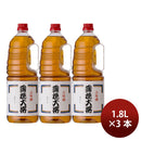 調味料 味醂 りみん 九重味醂 本みりん 蒲焼大将 手付ペット 1.8L 3本 ギフト
