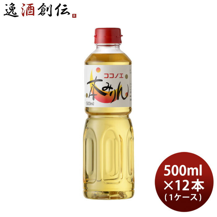 本みりん九重ペット500ml×1ケース/12本九重味淋みりん味醂九重味醂既発売