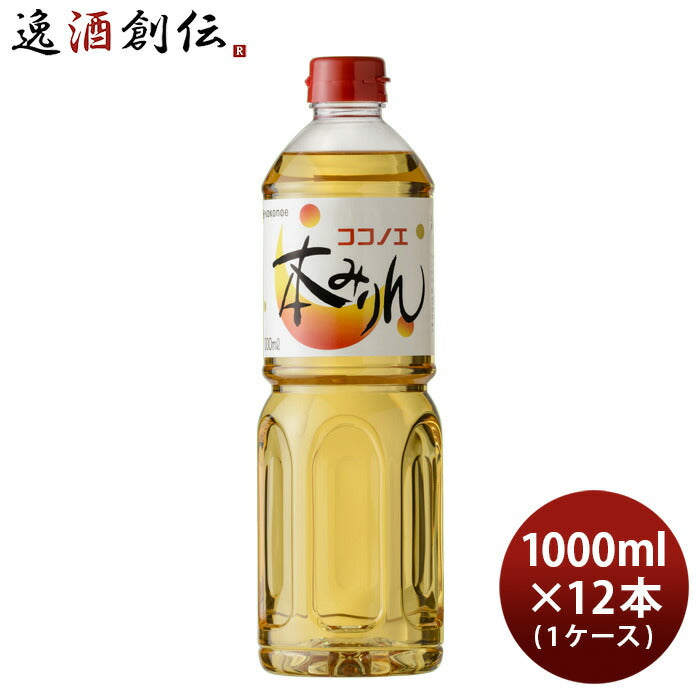 本みりん九重ペット1000ml1L×1ケース/12本九重味淋みりん味醂九重味醂既発売