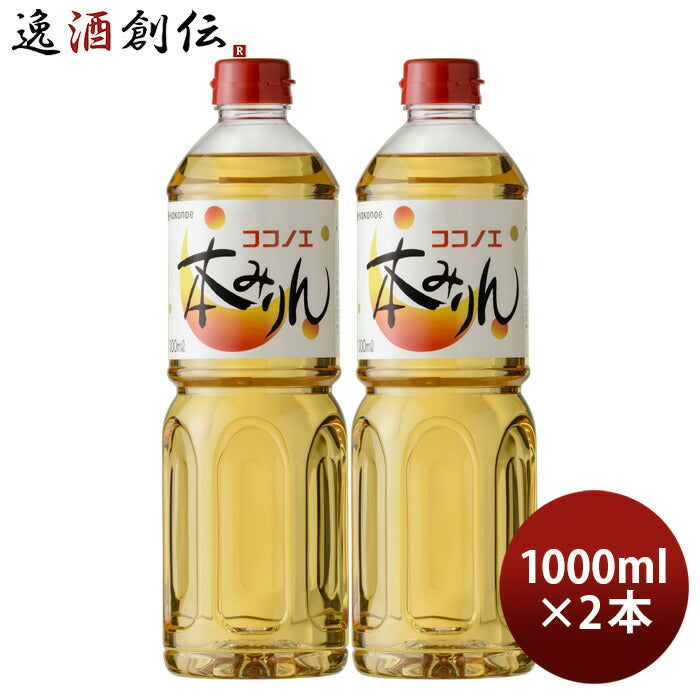 本みりん九重ペット1000ml1L2本九重味淋みりん味醂九重味醂既発売