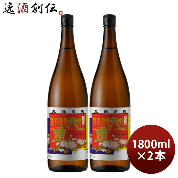 本みりん九重瓶1800ml1.8L2本九重味淋みりん味醂九重味醂既発売