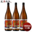 本みりん九重瓶1800ml1.8L3本九重味淋みりん味醂九重味醂既発売