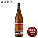 本みりん九重瓶1800ml1.8L×1ケース/6本九重味淋みりん味醂九重味醂既発売