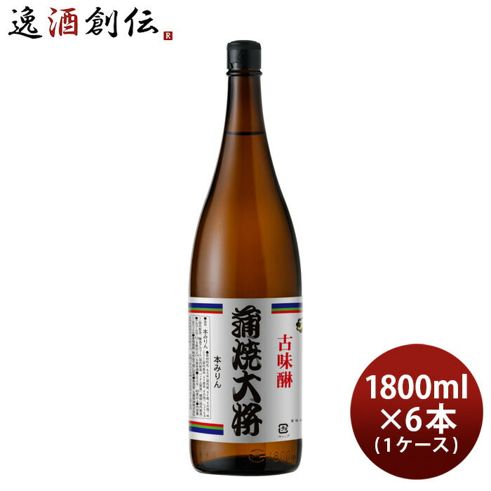 本みりん蒲焼大将瓶1800ml1.8L×1ケース/6本九重味淋みりん味醂九重味醂既発売