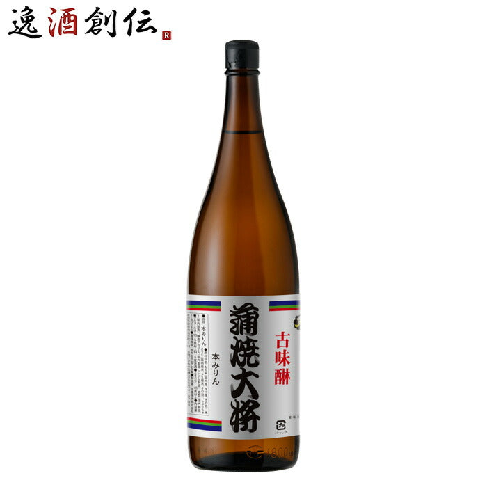 本みりん蒲焼大将瓶1800ml1.8L1本九重味淋みりん味醂九重味醂既発売