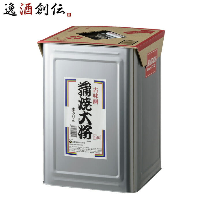 本みりん蒲焼大将缶18L九重味淋みりん味醂九重味醂既発売