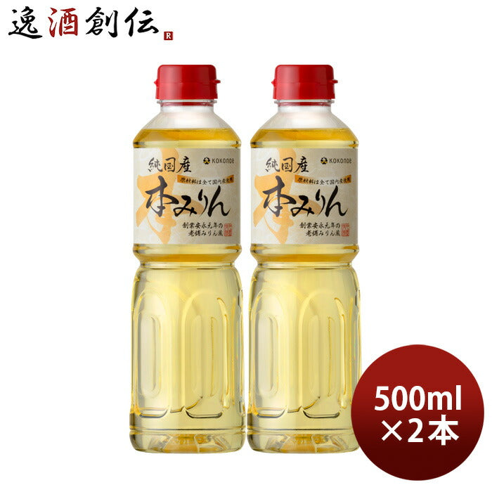 本みりん純国産本みりんペット500ml2本九重味淋みりん味醂無添加九重味醂既発売