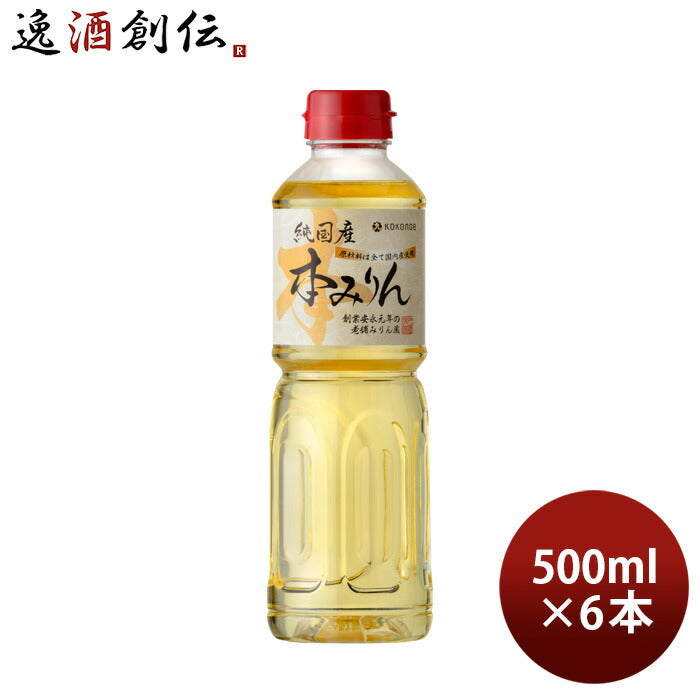 本みりん純国産本みりんペット500ml6本九重味淋みりん味醂無添加九重味醂既発売