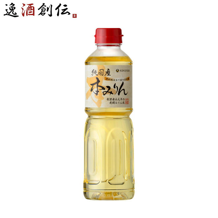 本みりん純国産本みりんペット500ml1本九重味淋みりん味醂無添加九重味醂既発売