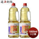 本みりん九重取手付ペット1800ml1.8L2本九重味淋みりん味醂九重味醂既発売
