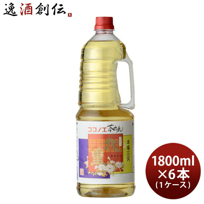 本みりん九重取手付ペット1800ml1.8L×1ケース/6本九重味淋みりん味醂九重味醂既発売