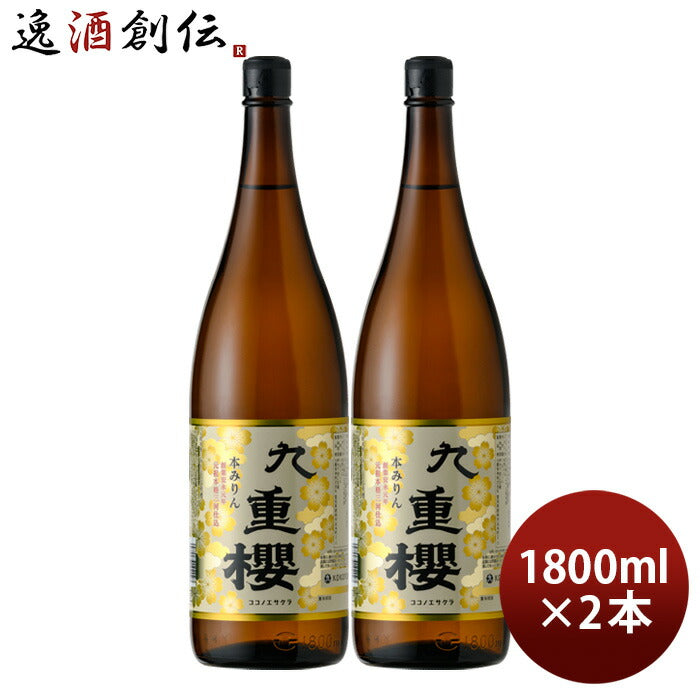 本みりん九重櫻瓶1800ml1.8L2本九重味淋みりん味醂無添加九重味醂既発売