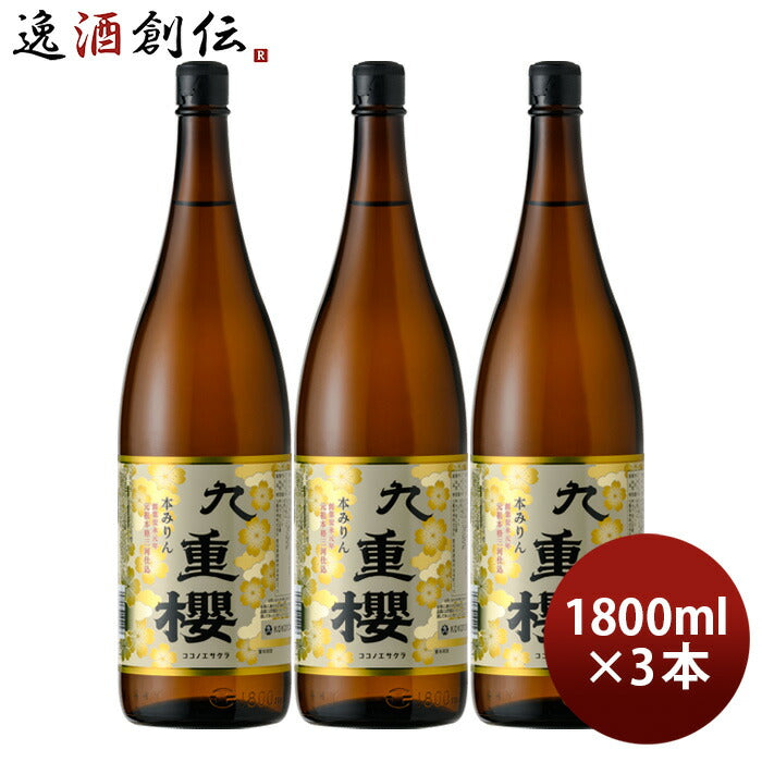 本みりん九重櫻瓶1800ml1.8L3本九重味淋みりん味醂無添加九重味醂既発売