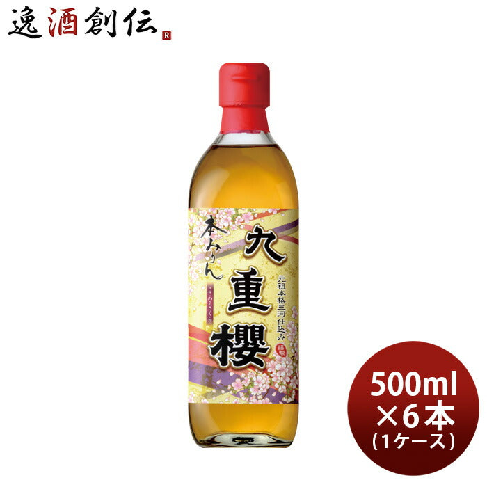 本みりん九重櫻500ml×1ケース/6本九重味淋みりん味醂無添加九重味醂既発売