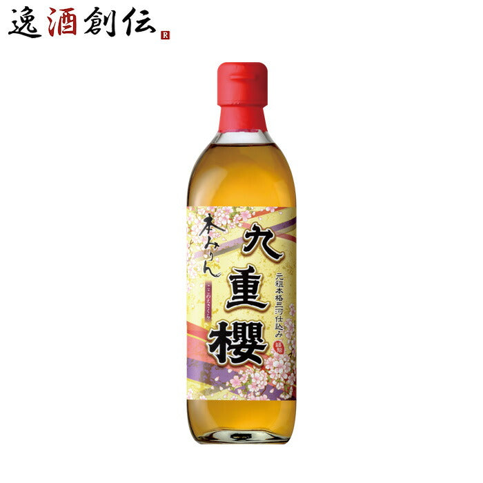 本みりん九重櫻500ml1本九重味淋みりん味醂無添加九重味醂既発売