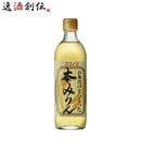 本みりんお米だけでつくった本みりん500ml1本九重味淋みりん味醂無添加九重味醂既発売