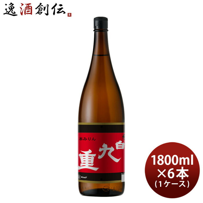 本みりん白九重瓶1800ml1.8L×1ケース/6本九重味淋みりん味醂九重味醂既発売