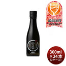 宮の雪 純米吟醸 300ml × 2ケース / 24本 山田錦 宮崎本店 お酒 WGO