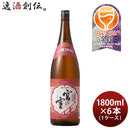 宮の雪 山廃仕込 特別純米酒 1.8L 1800ml 6本 1ケース 宮崎本店 日本酒 お酒