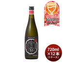 宮の雪 純米吟醸 720ml 12本 1ケース 山田錦 宮崎本店 日本酒 お酒 WGO 父の日 ギフト