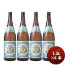 焼酎 甲25度 金宮 1.8L 1800ml 4本 宮崎本店 ギフト