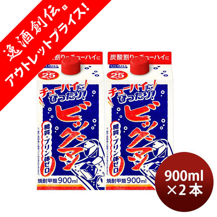 [アウトレット品]ビッグマン 25度 パック 900ml 2本 甲類焼酎 合同酒精 900ml お酒