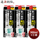 甲類焼酎酎ハイ専科無糖ドライサワーの素25度パック900ml3本焼酎チューハイドライサワー合同酒精既発売