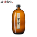 アサヒ そば焼酎 玄庵 25度 瓶 720ｍｌ×1本 ギフト 父親 誕生日 プレゼント お酒