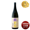 芋焼酎 綾黄金 25度 1800ml 1.8L × 1ケース / 6本 焼酎 小正醸造 お酒