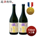 芋焼酎 綾黄金 25度 720ml 2本 焼酎 小正醸造 お酒