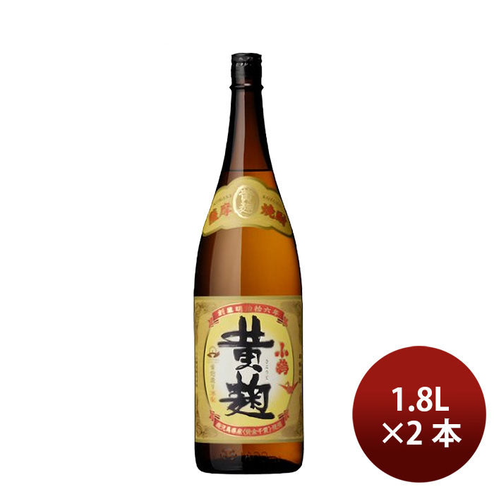 芋焼酎 小鶴 黄麹 25度 1800ml 1.8L 2本 焼酎 小正醸造 直送 お酒