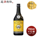 米焼酎 メローコヅル エクセレンス 41度 700ml × 2ケース / 12本 焼酎 小正醸造 お酒 新生活 入学祝い 卒業祝い 就職祝い 進学祝い